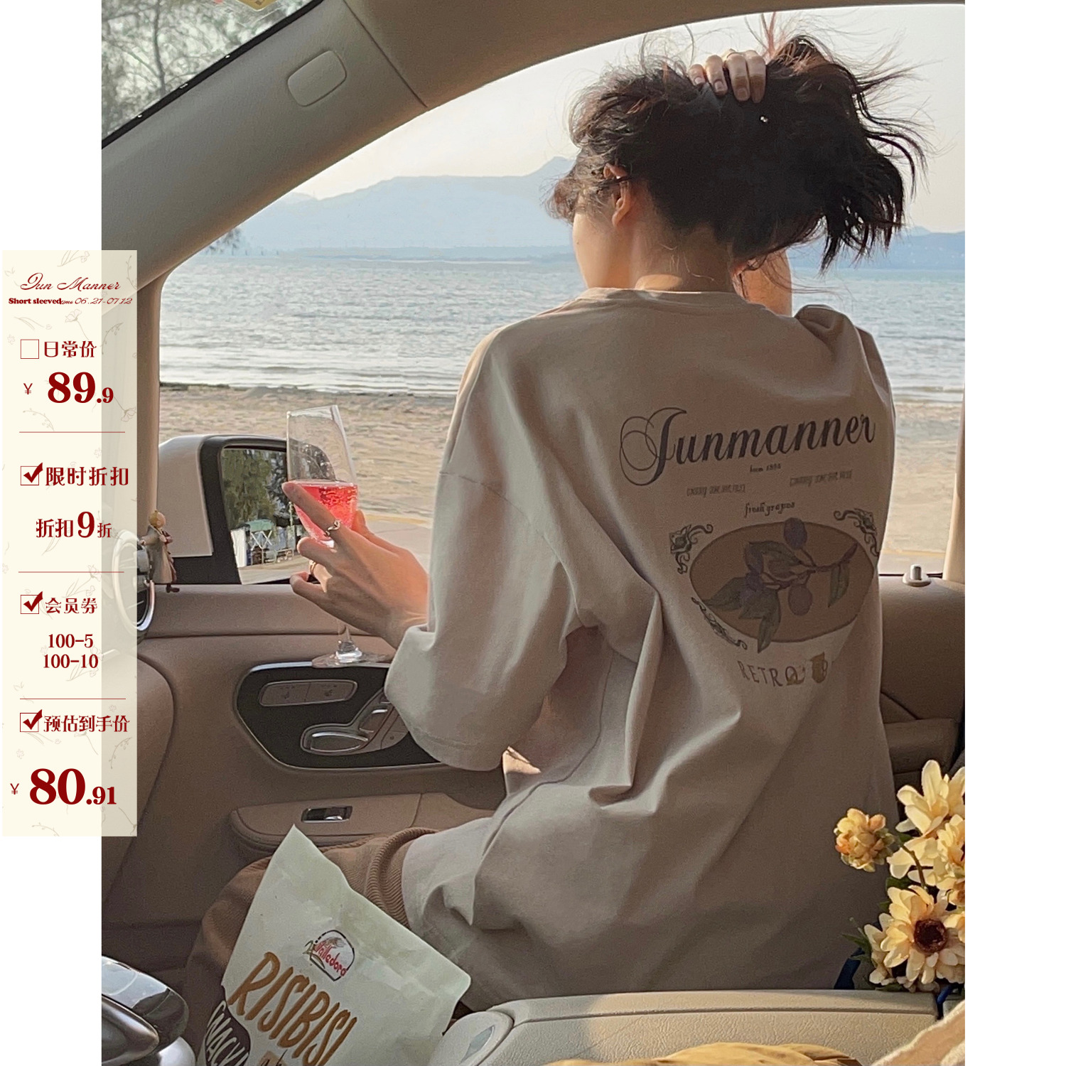 jmwomen中长款杏色刺绣印花字母短袖t恤女夏季日系宽松显瘦上衣