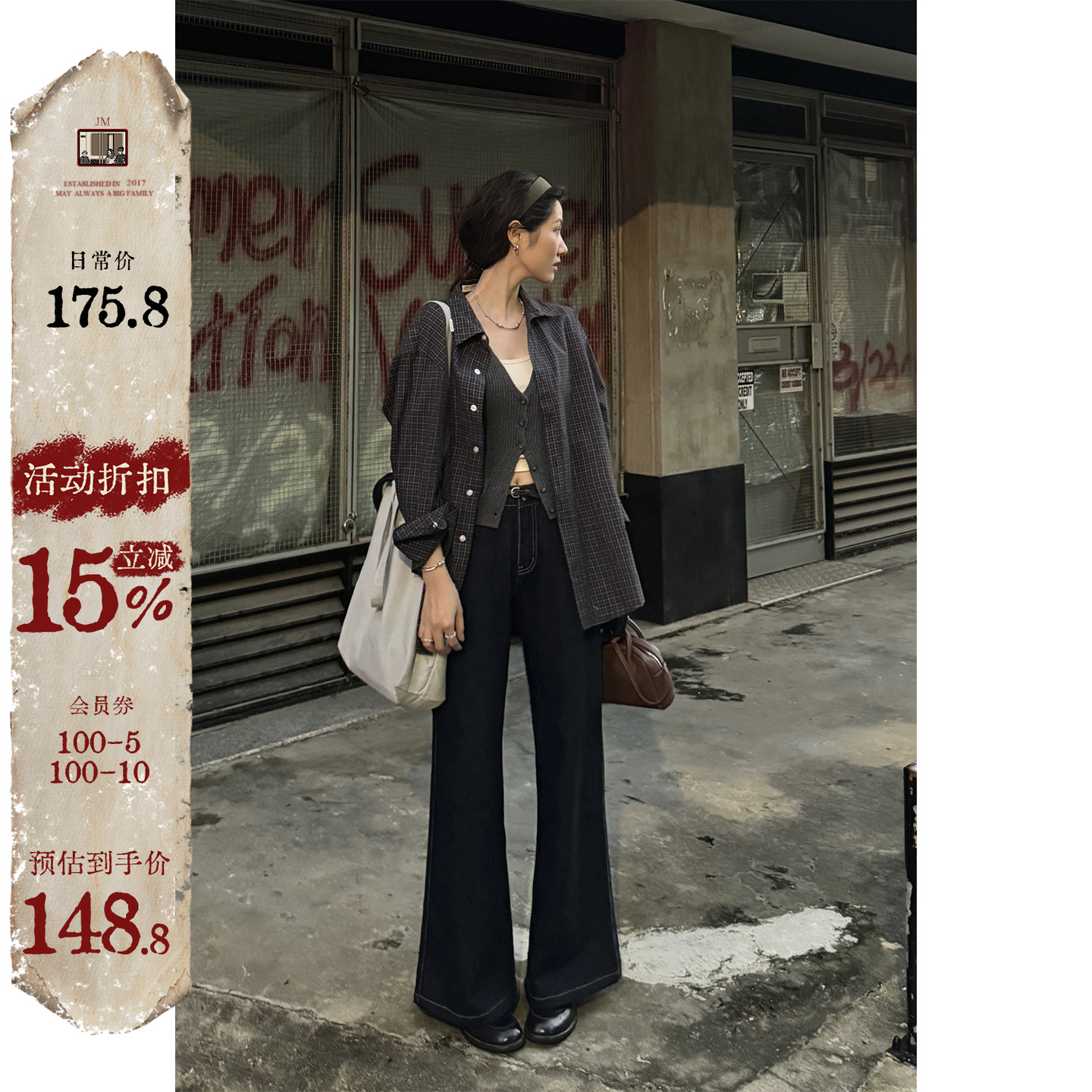 JMWOMEN 单宁蓝复古高腰微喇牛仔裤女2025秋柔肤梨形百搭直筒长裤