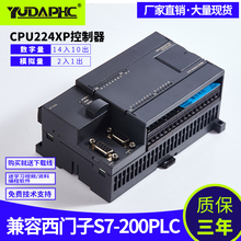 全新兼容西门子S7-200 CPU222CN 224CN 224XP 226CN  PLC 控制器