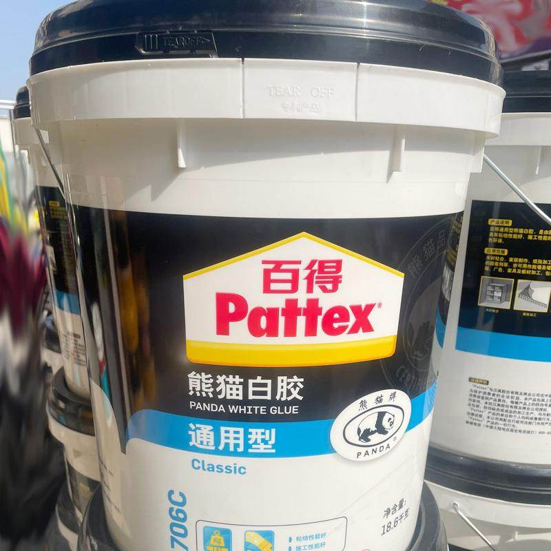 德国汉高百得熊猫白胶正品保证