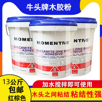 马来西亚牛头牌木胶粉木材胶黏剂木工胶家具板材粘力强劲13kg包邮