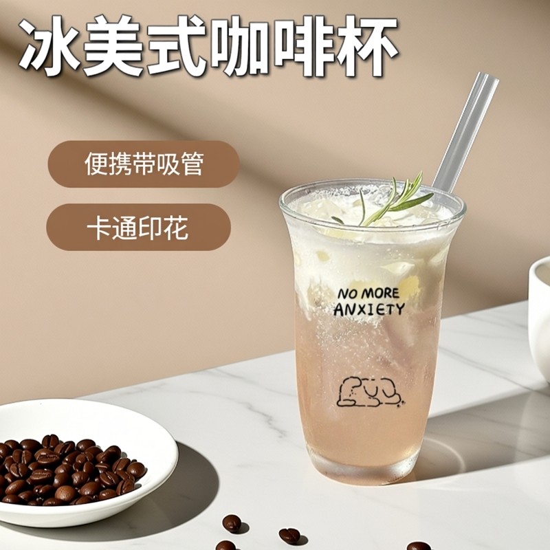 玻璃咖啡杯加厚透明牛奶杯子果汁啤酒喝水杯家用卡通线条小狗杯