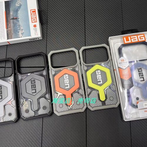 U系列Pathfinder适用于苹果iphone17/17Air/17pro/17promax防摔缓震防滑手机壳磁吸MagSafe钻石款保护套