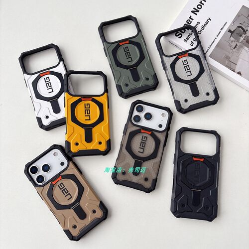 适用iPhone18ProMax/17AIR/17pro磁吸支架14Plus防摔Magsafe壳带支架13全包保护套S25/S24/S23高级感商硬壳16