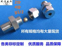 热电偶/阻活动卡套螺纹螺丝紧固件/M16*1.5/M20*1.5G1/2/4防漏水