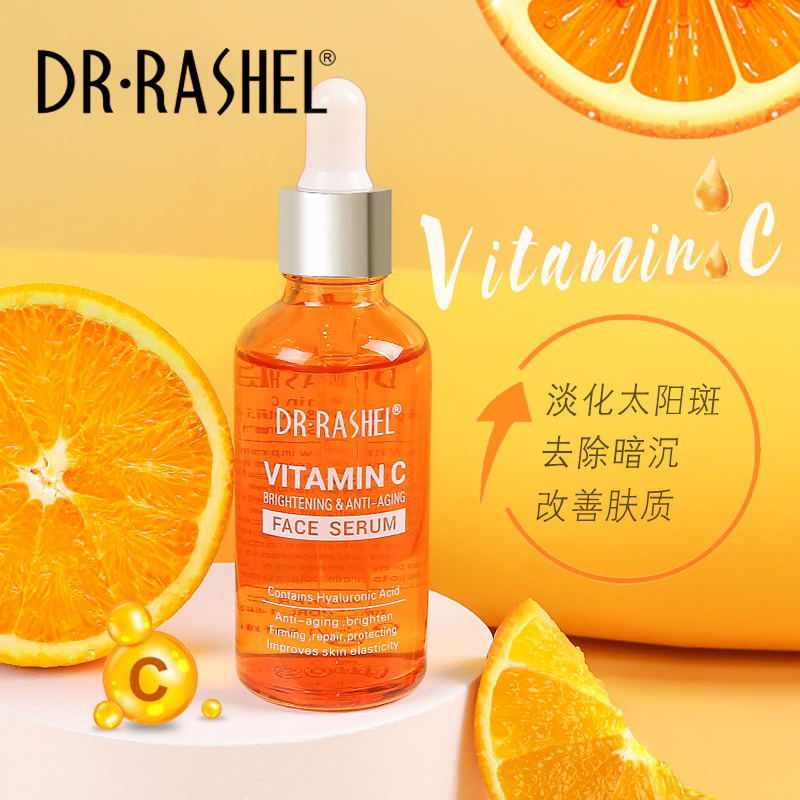 DR.RASHEL维C原液补水保湿修复改善皮肤紧致弹性VC面部精华水
