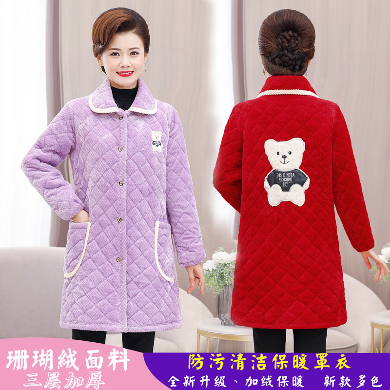 珊瑚绒中老年冬季加罩衣女士