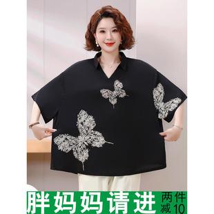 妈妈夏季 200斤女装 加肥加大码 薄款 中老年人奶奶时尚 洋气宽松套装