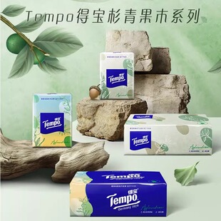 tempo得宝4包杉青果木味加厚软抽纸巾4层90抽箱装德面巾纸抽纸