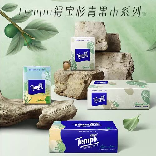 tempo得宝4包杉青果木味加厚软抽纸巾4层90抽箱装德面巾纸抽纸