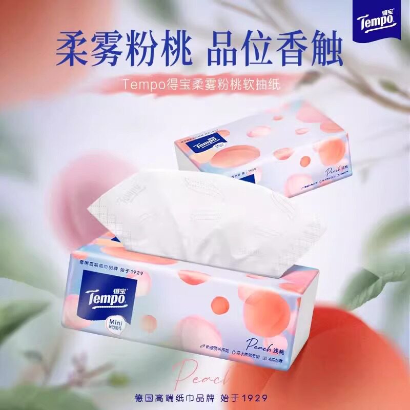Tempo得宝mini粉桃36包80抽面巾纸4层餐巾纸整箱德宝纸巾散包 - 实物图