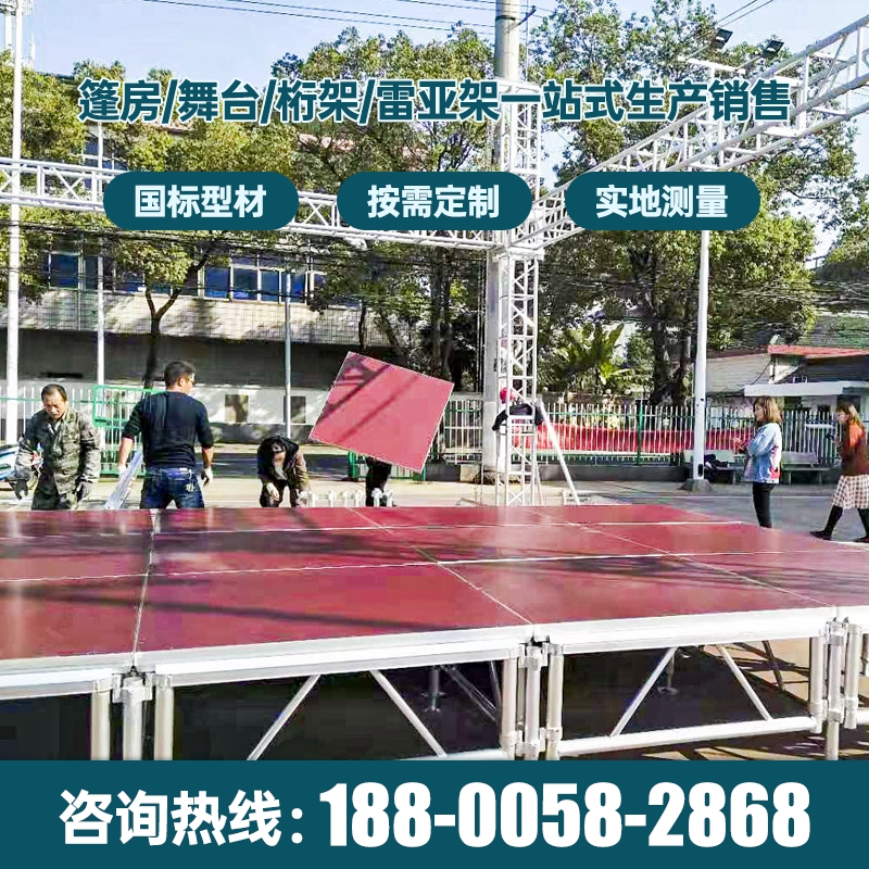 厂铝合金舞台桁架婚庆桁架舞台快装拼装折叠舞台大型演出活动舞台