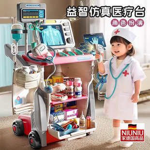德国儿童过家家玩具女孩小医生扮演护士套装男孩3到6岁4生日礼物5