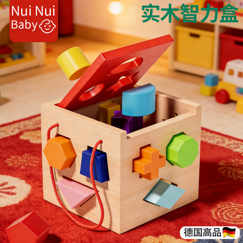 实木大颗粒儿童益智拼装早教积木玩具婴儿6个月男孩女宝宝1一2岁
