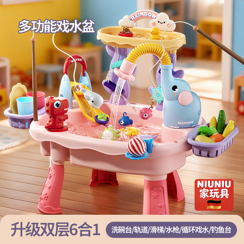 儿童水上乐园玩戏水玩具生日礼物