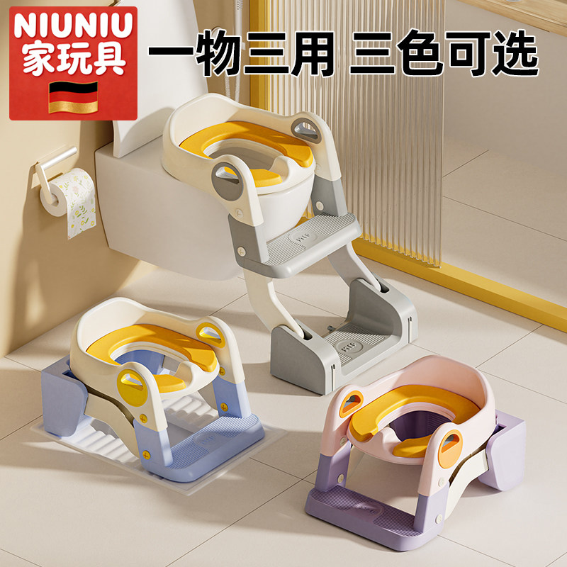 德国儿童马桶坐便器三合一马桶女宝宝小男孩尿便盆辅助凳蹲厕专用