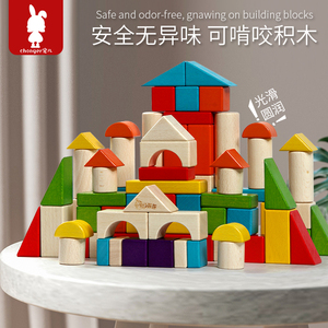 可啃咬宝宝积木光滑无毛刺送礼推