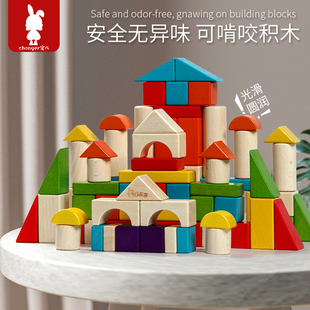 74粒婴幼儿童积木玩具益智拼装6个月以上宝宝2-3岁可啃咬实木木头