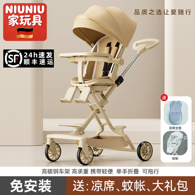 德国婴儿手推车溜娃神器可折叠可躺可坐宝宝儿童遛娃高景观超轻便