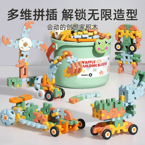 兼容大品牌拼插大颗粒软积木