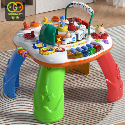 【小杨哥推荐】谷雨游戏桌