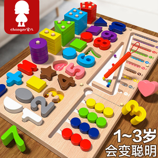 早教蒙氏教具婴儿童1一2岁3拼图积木拼装 0宝宝益智力女孩男孩玩具