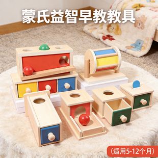 蒙氏教具纺织鼓婴幼儿5-6-12个月宝宝可啃咬实木盒子早教益智玩具
