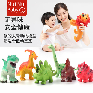 大号恐龙玩具儿童礼物婴儿1 2岁3可啃咬软胶仿真动物模型玩偶男孩