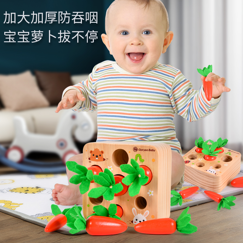 蒙氏抓握训练6个月以上早教益智