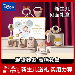 迪士尼新生婴幼儿安抚摇铃礼盒见面礼物宝宝出生玩具新年送礼满月