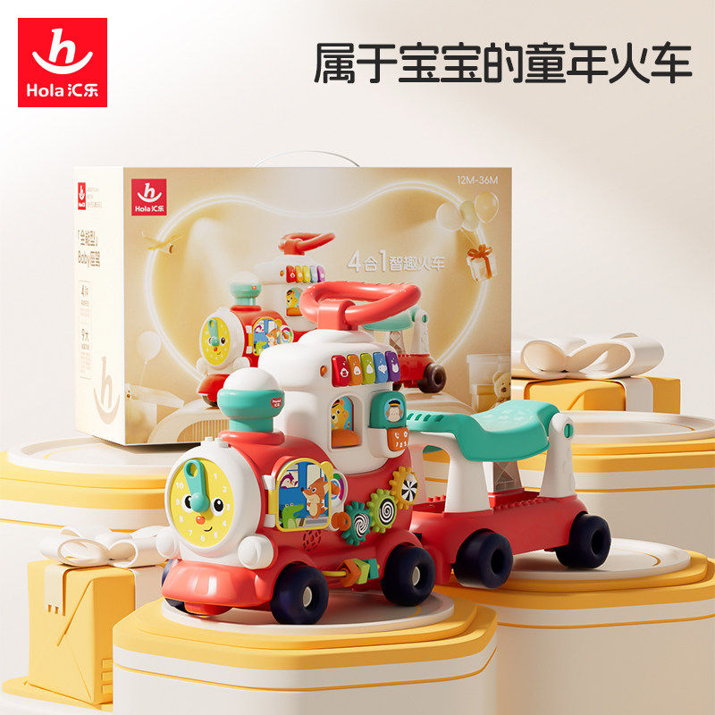 汇乐小火车婴儿学步车玩具宝宝1-3岁2滑行手推车助步儿童周岁礼物