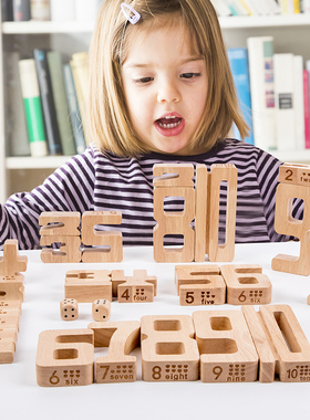 数字积木玩具宝宝1-2-3-4-5岁6儿童益智力动脑建构区材料幼儿园