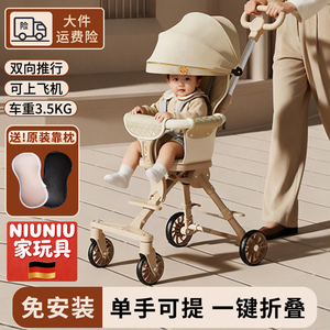 德国轻便折叠一键收车婴儿推车