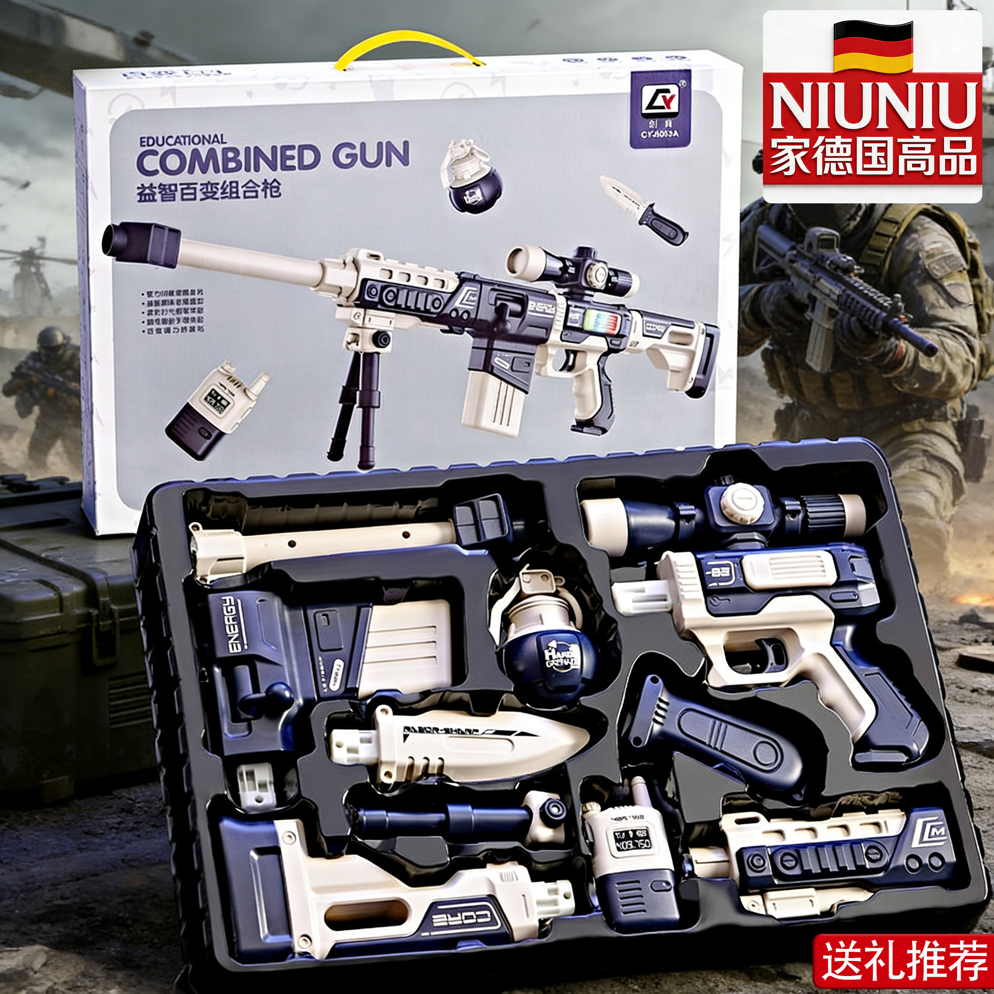 德国儿童玩具宝宝声光手枪5电动玩具枪1到3岁6男孩2小孩4男童礼物