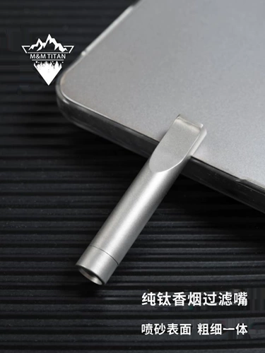 Очистка титанового сигаретного фильтра циркулирующей сигареты