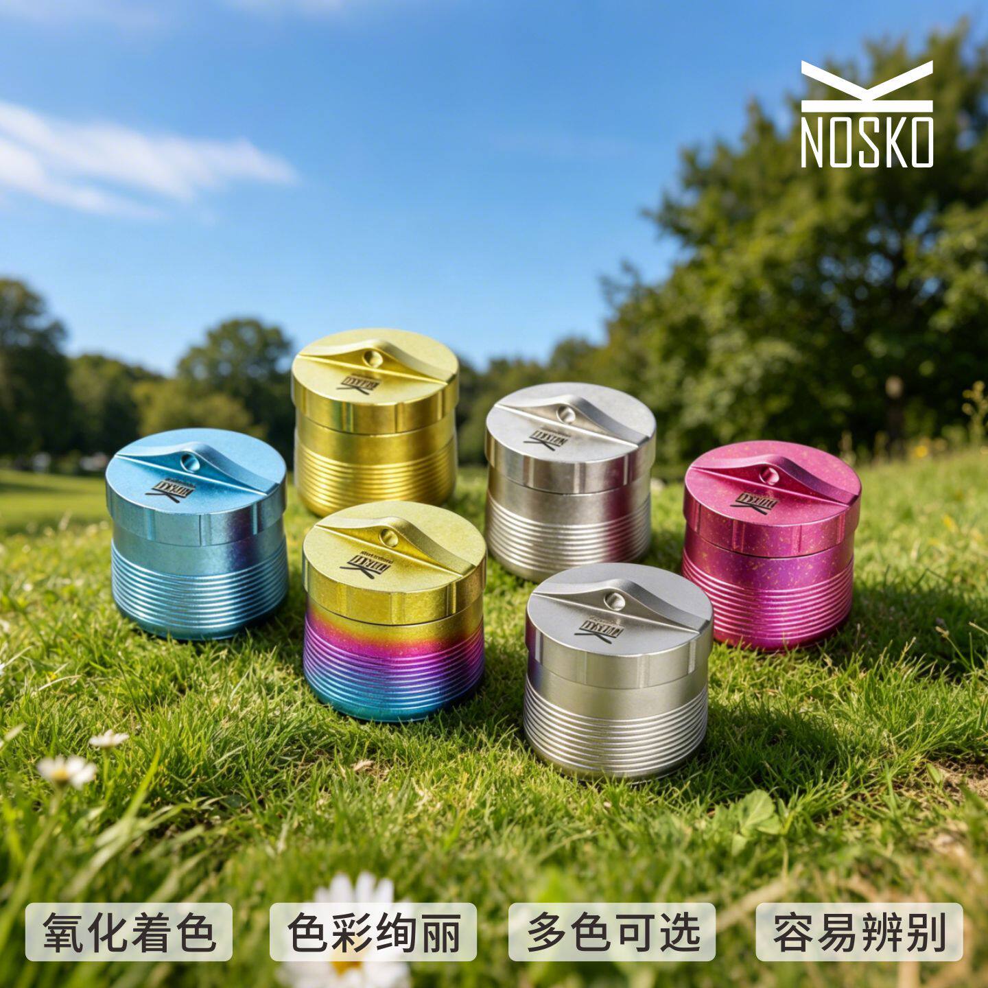 纯钛药仓圆形防水仓钛金属户外密封急救便携药瓶防潮小药盒随身