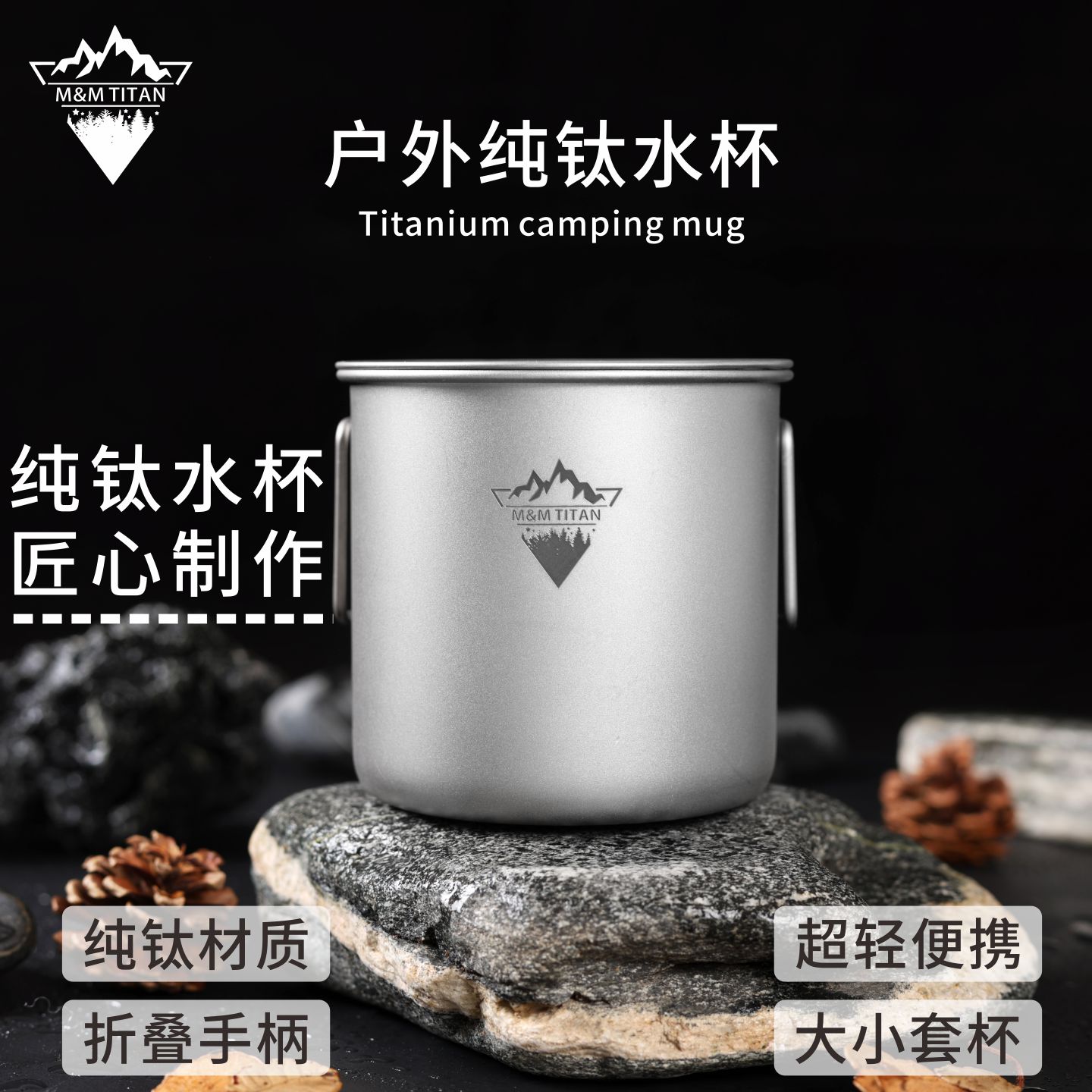 户外钛杯纯钛水杯露营便携式
