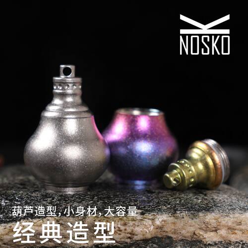 纯钛防水密封便携急救药仓
