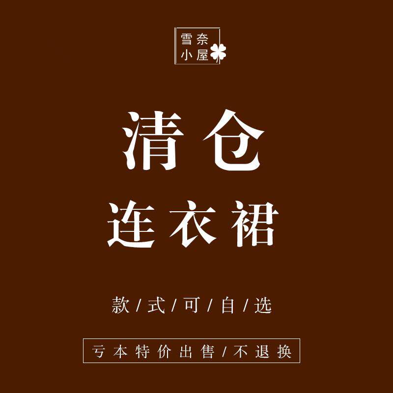 2024夏季新款小个子连衣裙少连衣裙