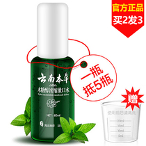 口气清新漱口水除口臭去牙渍杀菌漱爽女士便携涑口水速口水嗽口水