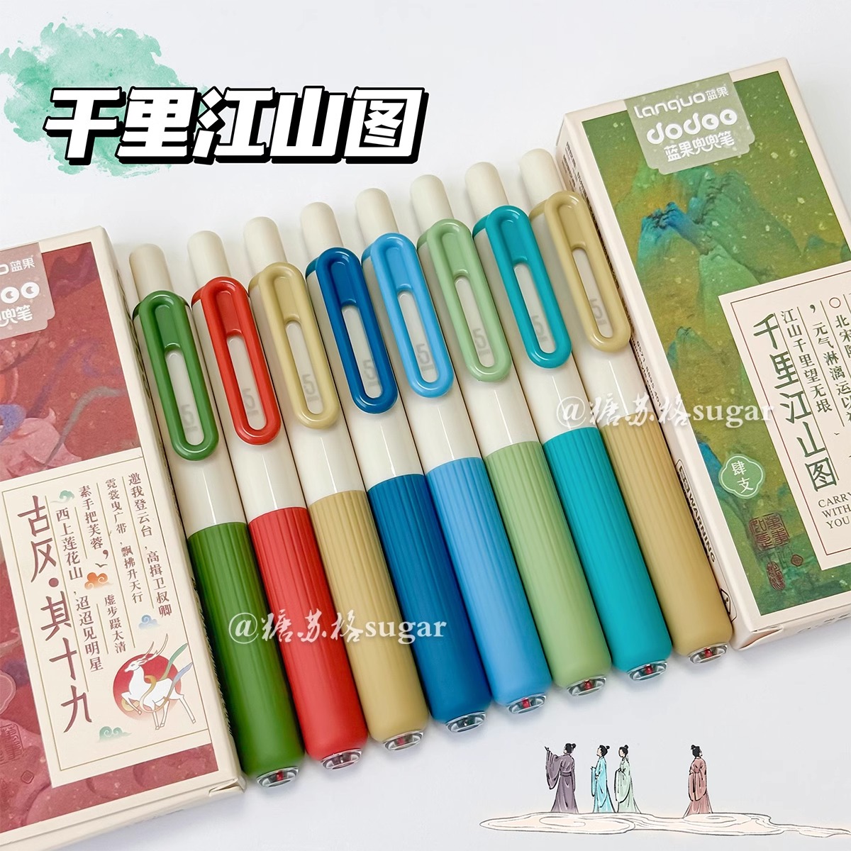 蓝果兜兜2.0网红软胶笔握学生考试中性笔0.5黑色CS速干笔黑笔