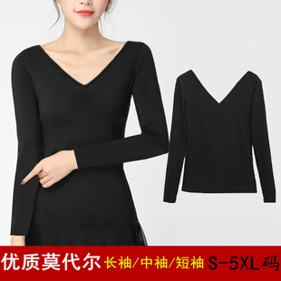 莫代尔打底衫女双v领低领长袖t恤弹力紧身大码舞蹈瑜伽大领口上衣