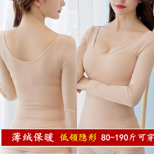 薄款 女肤色秋衣大领保暖内衣低领隐形舞蹈演出上衣 加绒肉色打底衫