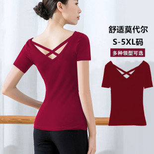 莫代尔短袖t恤女前后v领美背半袖大码瑜伽形体舞蹈练功服上衣夏季