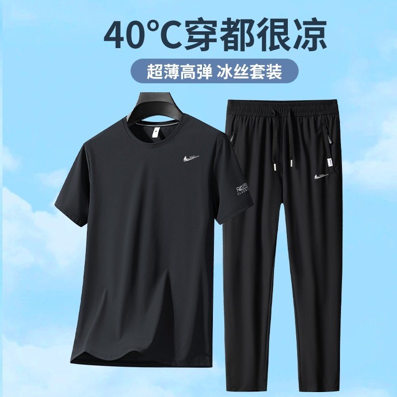 耐克顿冰丝套装男夏季薄款短袖t恤搭配休闲长裤凉感速干运动套装