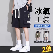 耐克顿工装短裤男士夏季薄款潮牌宽松冰丝休闲五分裤子运动大裤衩