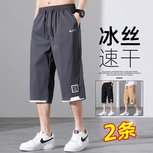 耐克顿冰丝七分裤男夏季休闲裤子
