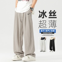 耐克顿冰丝裤子男夏季新款亚麻宽松直筒裤青少年潮流百搭休闲长裤
