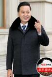 8122/羽绒大衣男爸爸中长款呢大衣外套老人羊毛风衣商务男装，男装毛呢大衣，星座1216（原钱塘722）