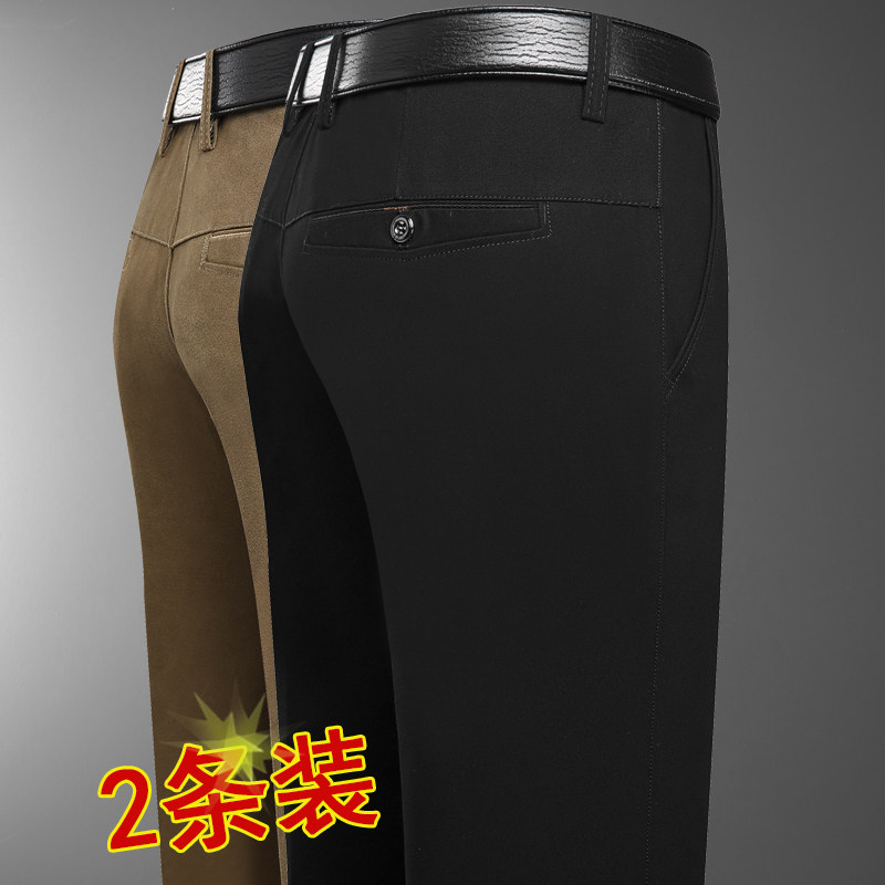 两条装/P70 主推！爸爸全棉裤子休闲商务宽松高腰直筒中老年男裤图片